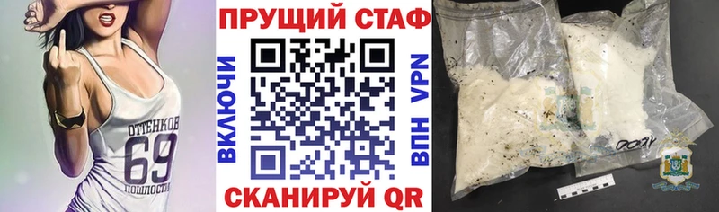 Все наркотики Можайск A PVP  Псилоцибиновые грибы  ГАШ  КОКАИН  ГЕРОИН  АМФ  Меф мяу мяу 