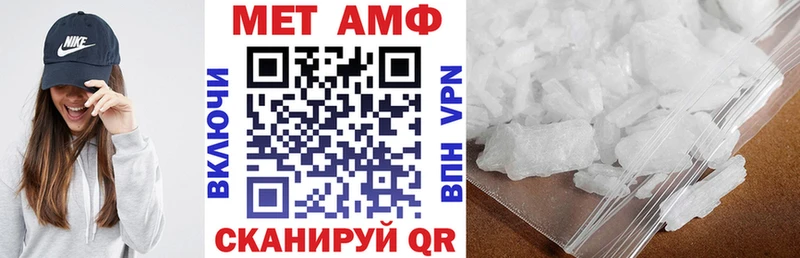 купить  сайты  Можайск  Amphetamine 97% 