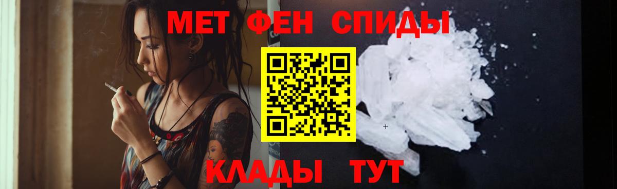 Амфетамин  Можайск  АМФЕТАМИН  Амфетамин Premium 