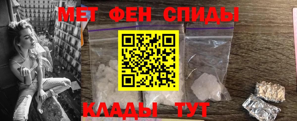Амфетамин Розовый  АМФЕТАМИН  Можайск  Вход с VPN 