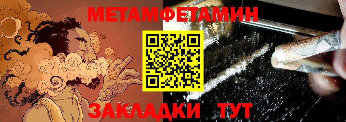 АМФ 97% Можайск