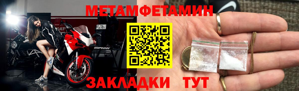 АМФ 98% Можайск