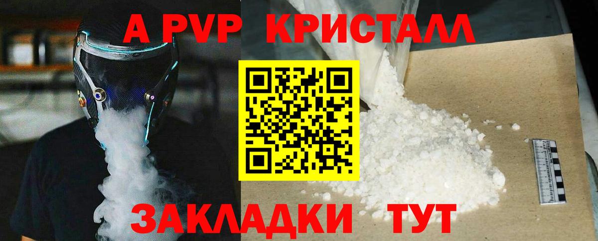 ГАШ Можайск
