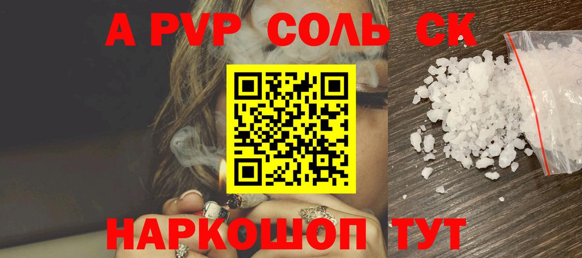 A PVP СК Можайск