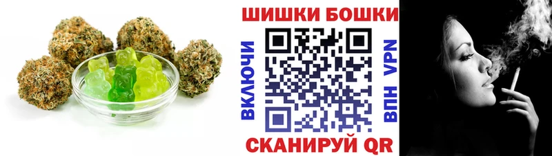 купить наркотик  Можайск  Печенье с ТГК марихуана 