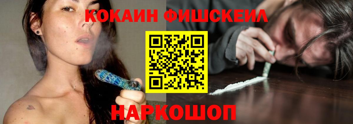 Кокаин 98% Можайск