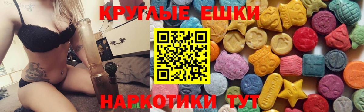 ЭКСТАЗИ mix  Можайск 