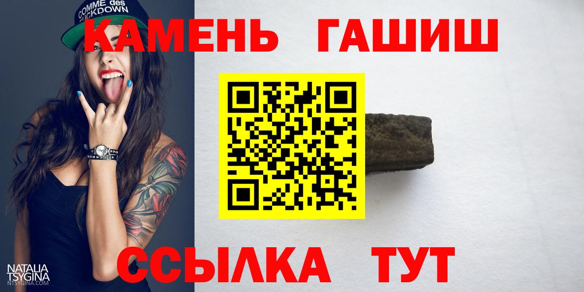 Гашиш VHQ Можайск