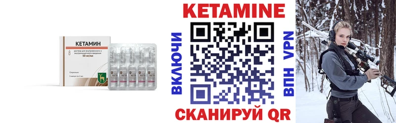 КЕТАМИН VHQ кракен рабочий сайт Можайск где купить наркоту