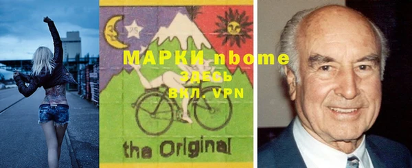 стафф Вяземский