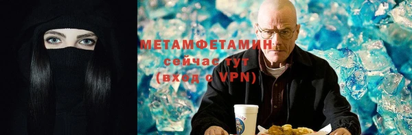 гашишное масло Вязники