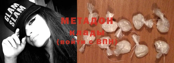 стафф Вяземский