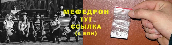 mdpv Вязьма