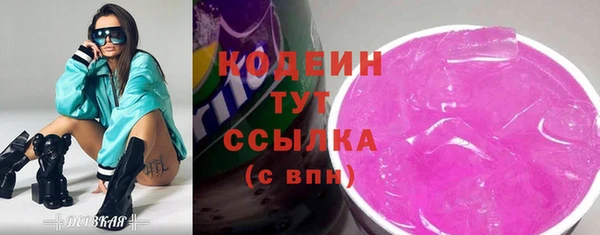 синтетический гашиш Лагань