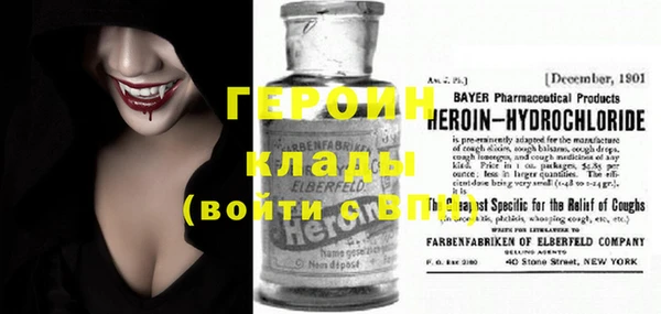 стафф Вяземский
