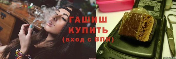 стафф Вяземский