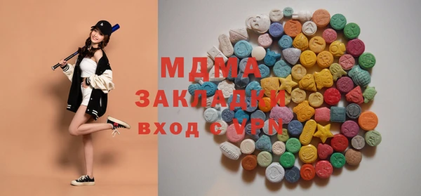 гашишное масло Вязники