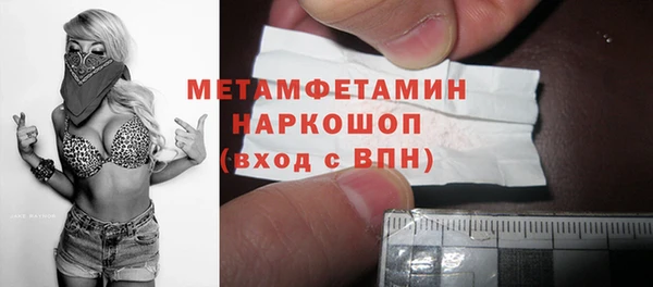 гашишное масло Вязники