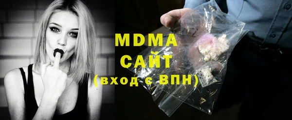 гашишное масло Вязники