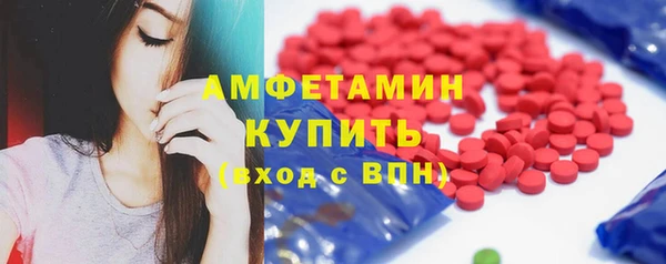 стафф Вяземский