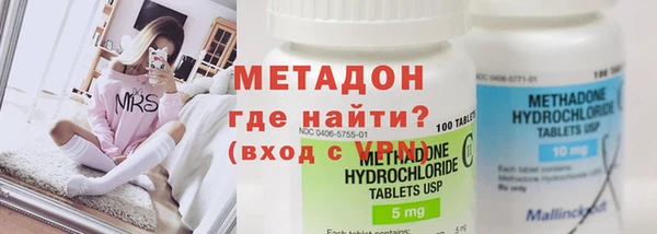 каннабис Шали