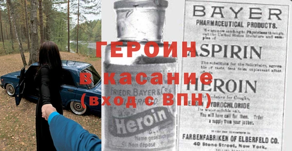гашишное масло Вязники