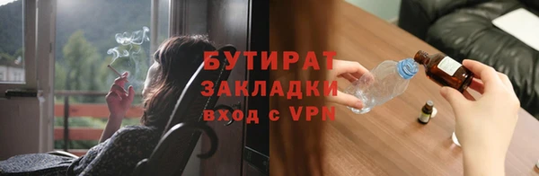 mdpv Вязьма