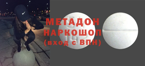 стафф Вяземский