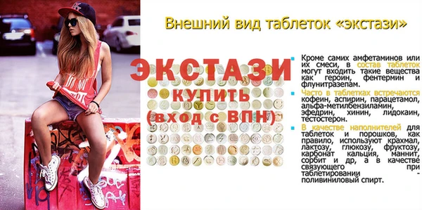 mdpv Вязьма