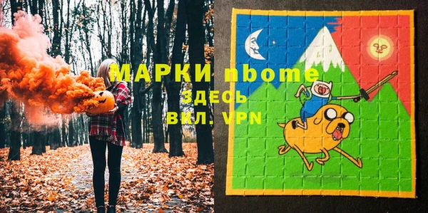 мяу мяу кристалл Лабытнанги