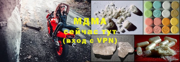 гашишное масло Вязники