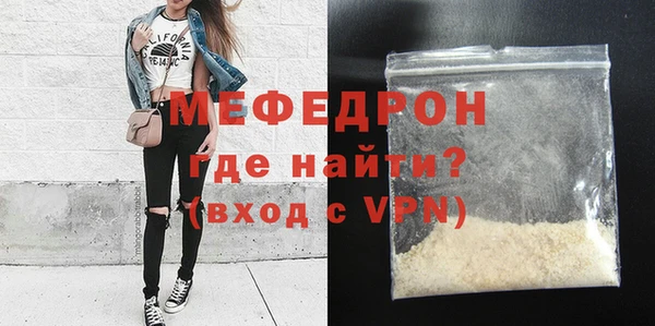 стафф Вяземский