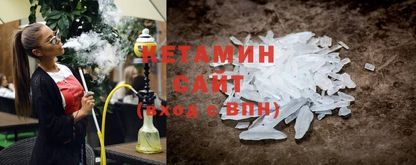 mdpv Вязьма