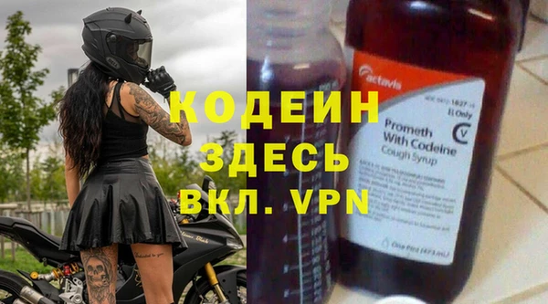 mdpv Вязьма