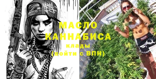 гашишное масло Вязники