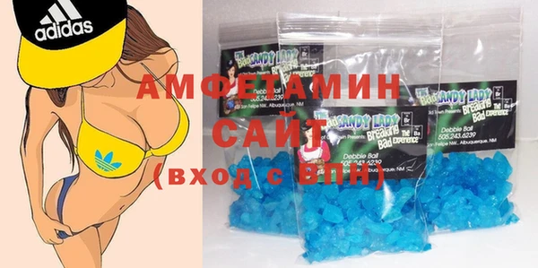 стафф Вяземский
