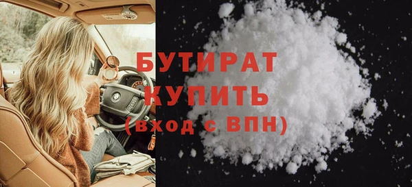 mdpv Вязьма