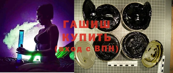 гашишное масло Вязники