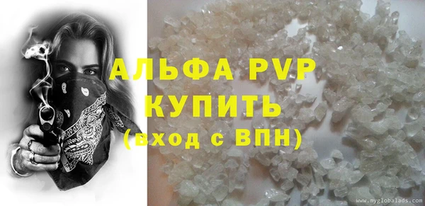 mdpv Вязьма