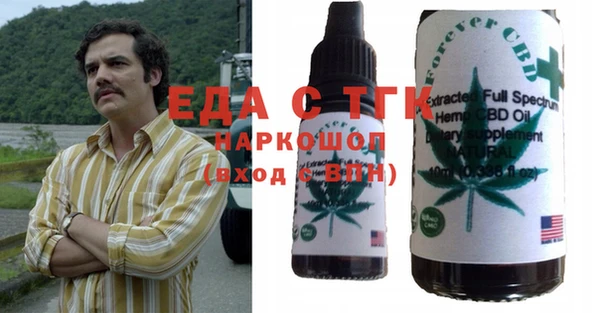 стафф Вяземский