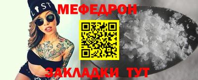 скорость Гусиноозёрск