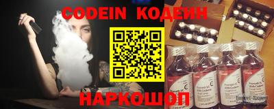 MESCALINE Волжск