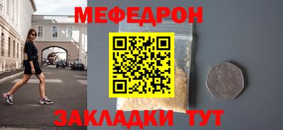 скорость Гусиноозёрск