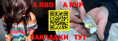 метамфетамин Волжский