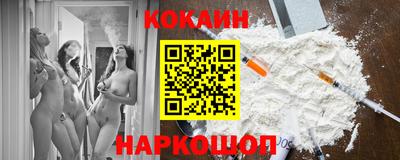 скорость Гусиноозёрск
