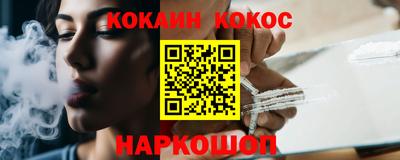 скорость Гусиноозёрск
