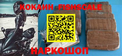 экстази Волгодонск