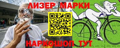 MESCALINE Волжск