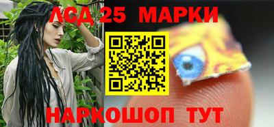 метамфетамин Волжский