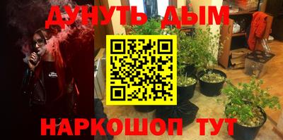 метамфетамин Волжский